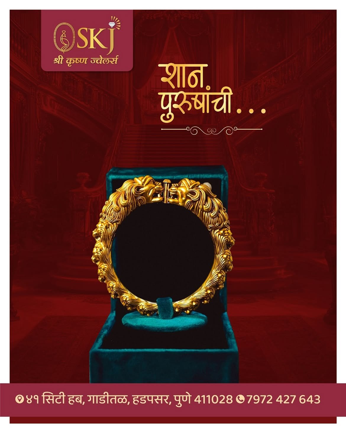 Traditional jewellery design at Shri Krishna Jewellers Pune