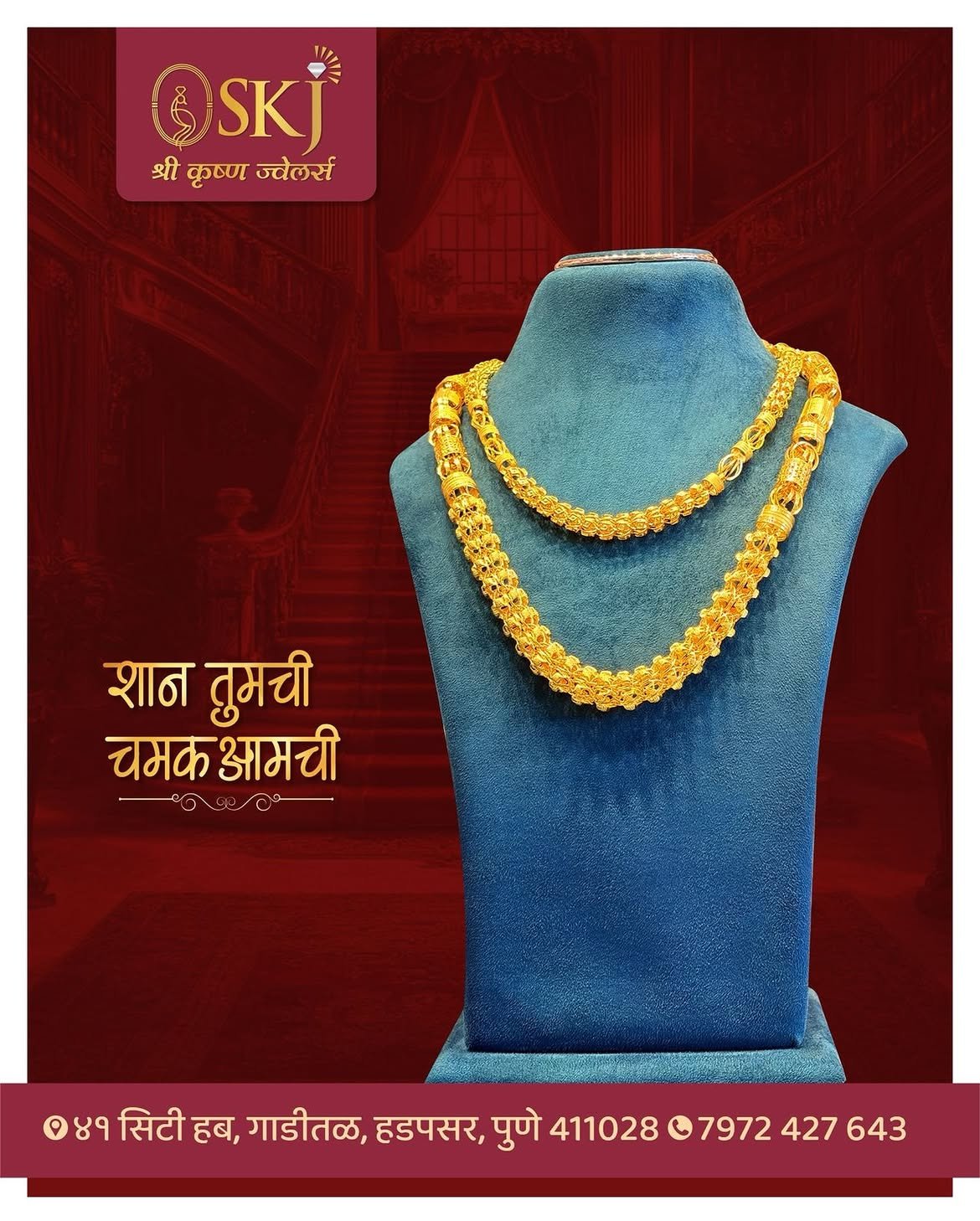 Gold necklace collection at Shri Krishna Jewellers Hadapsar Pune